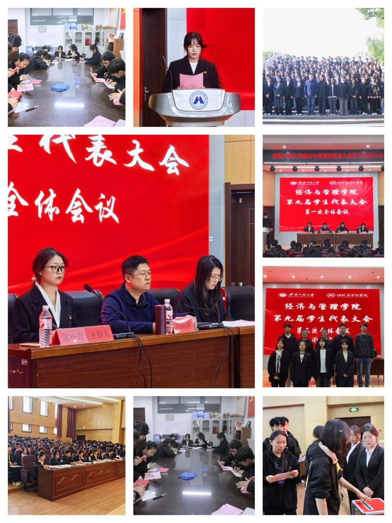 凝聚青春力量，共谱时代新篇——...